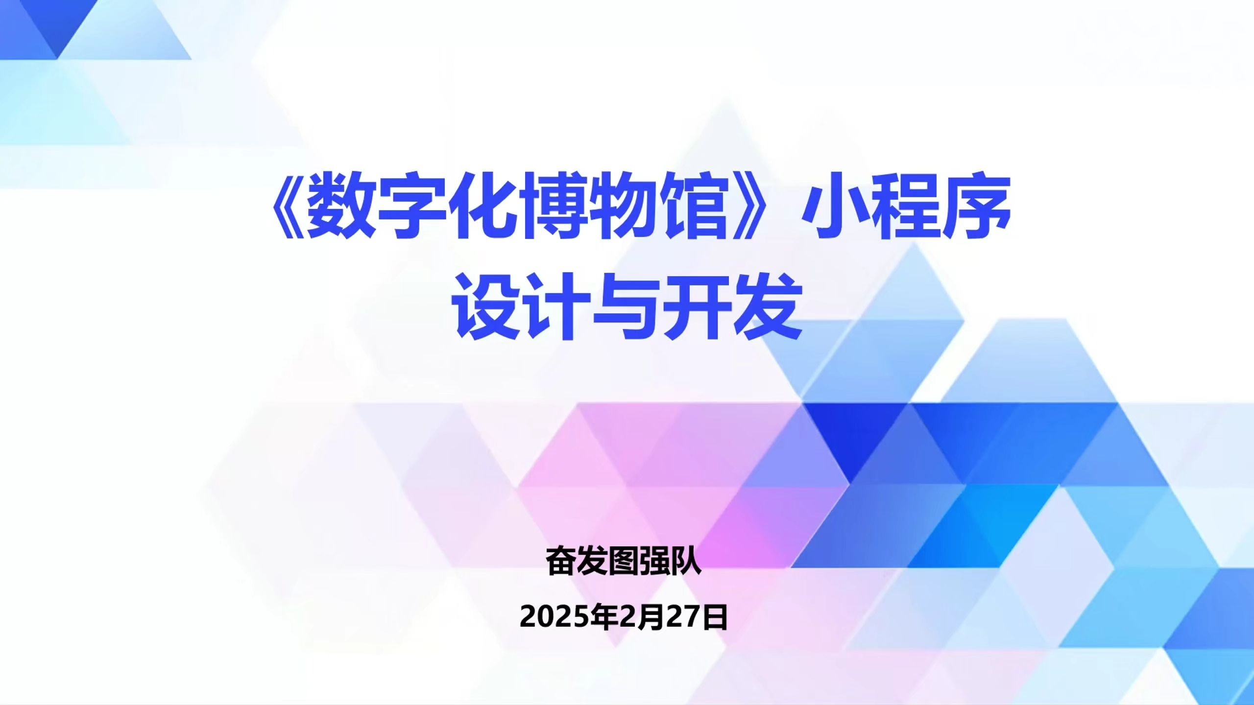 演示视频(演示视频下载)